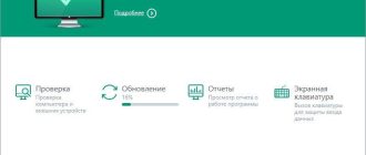 Aktivatsiya Kaspersky Anti Virus 16.0.1.445 Mr1.jpg