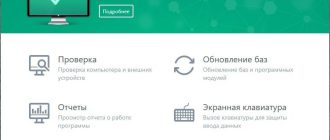Aktivatsiya Kaspersky Anti Virus 18.0.0.405.jpg