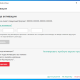 Aktivatsiya Kaspersky Anti Virus 21.1.15.500.png