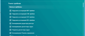 Aktivatsiya Kaspersky Cleaner 1.0.0.106 Beta.png