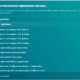 Aktivatsiya Kaspersky Cleaner 1.0.0.106 Beta.png