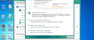 Aktivatsiya Kaspersky Endpoint Security 10.2.4.674 Sp1 Repack By Alex Zed.png