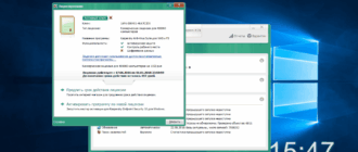 Aktivatsiya Kaspersky Endpoint Security 10.2.5.3201 Repack By Alex Zed.png