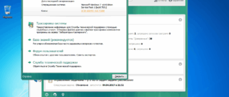 Aktivatsiya Kaspersky Endpoint Security 10.3.0.6294 Sp2 Repack By Alex Zed.png