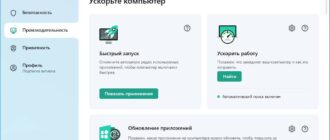Aktivatsiya Kaspersky Free Basic Standard Plus Premium 21.9.6.465 Repack By Lchnextgen.jpg