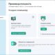 Aktivatsiya Kaspersky Free Basic Standard Plus Premium 21.9.6.465 Repack By Lchnextgen.jpg