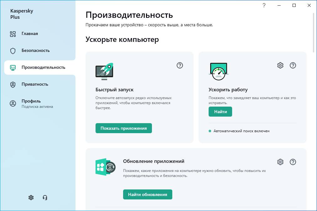 Aktivatsiya Kaspersky Free Basic Standard Plus Premium 21.9.6.465 Repack By Lchnextgen.jpg