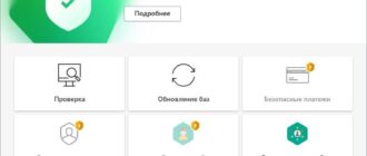 Aktivatsiya Kaspersky Free 21.18.5.438 Repack By Lchnextgen.jpg