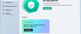 Aktivatsiya Kaspersky Free 21.20.8.505 Repack By Lchnextgen.jpg