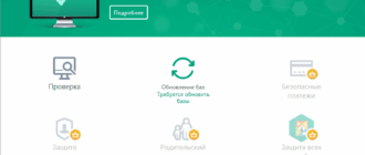 Aktivatsiya Kaspersky Free Antivirus 18.0.0.405 Repack By Lchnextgen.png
