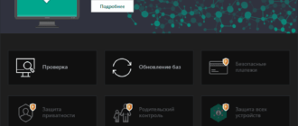 Aktivatsiya Kaspersky Free Antivirus 19.0.0.1088 Repack By Lchnextgen.png