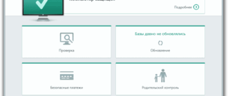 Aktivatsiya Kaspersky Internet Security 15.0.0.463 Final Repack By Abismal888.png