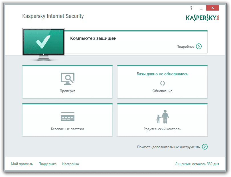 Aktivatsiya Kaspersky Internet Security 15.0.0.463 Final Repack By Abismal888.png