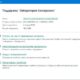 Aktivatsiya Kaspersky Internet Security 16.0.1.445 Mr1.jpg