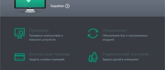 Aktivatsiya Kaspersky Internet Security 16.0.1.445 Mr1 Repack By Abismal.jpg