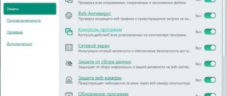 Aktivatsiya Kaspersky Internet Security 17.0.0.611.jpg