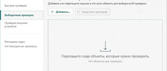 Aktivatsiya Kaspersky Internet Security 19.0.0.1088 Final.jpg