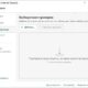 Aktivatsiya Kaspersky Internet Security 19.0.0.1088 Final.jpg