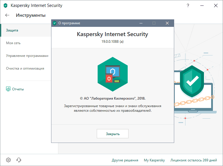 Aktivatsiya Kaspersky Internet Security 19.0.0.1088.png