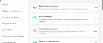 Aktivatsiya Kaspersky Internet Security 21.3.10.391.png