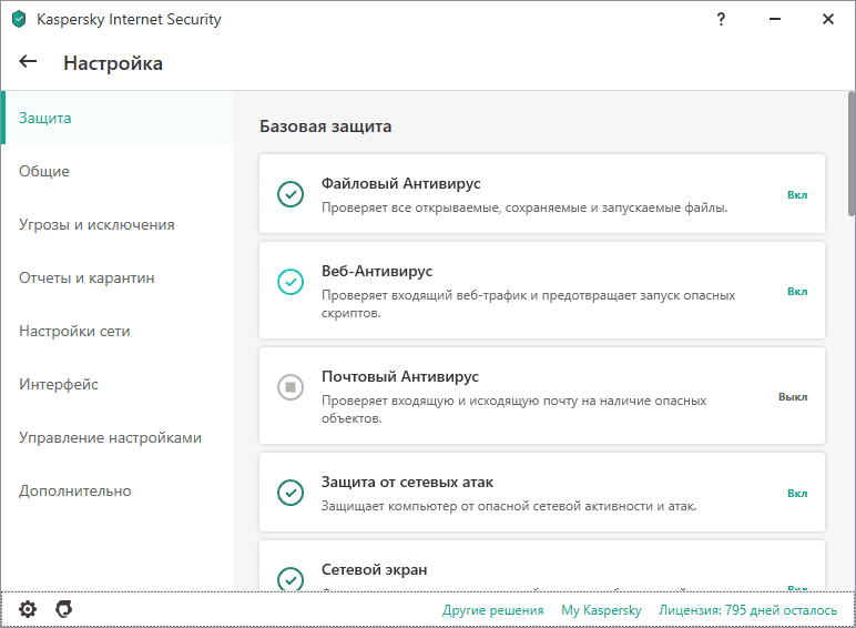 Aktivatsiya Kaspersky Internet Security 21.3.10.391.png