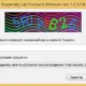 Aktivatsiya Kaspersky Lab Products Remover 1.0.1238.webp