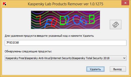 Aktivatsiya Kaspersky Lab Products Remover 1.0.3029.0.jpg
