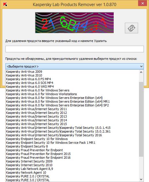 Aktivatsiya Kaspersky Lab Products Remover 1.0.870.jpg