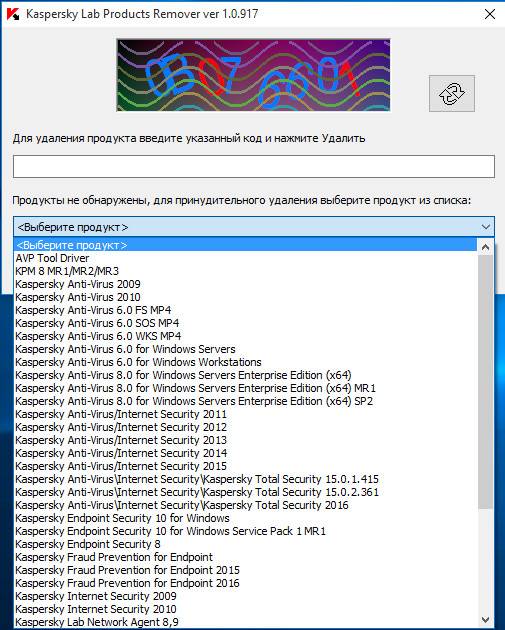Aktivatsiya Kaspersky Lab Products Remover 1.0.917.jpg