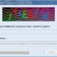 Aktivatsiya Kaspersky Lab Products Remover 1.0.976.jpg
