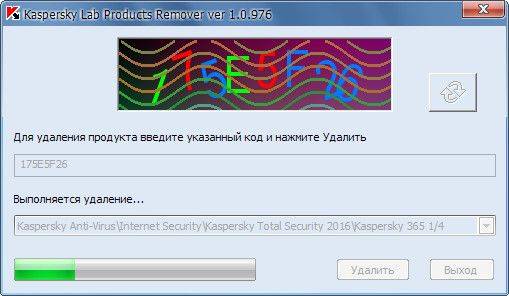 Aktivatsiya Kaspersky Lab Products Remover 1.0.976.jpg