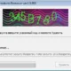 Aktivatsiya Kaspersky Lab Products Remover 1.0.995.webp