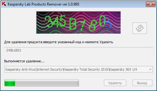 Aktivatsiya Kaspersky Lab Products Remover 1.0.995.webp