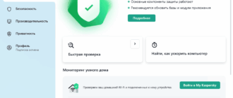 Aktivatsiya Kaspersky Plus 21.8.5.452 Repack By Lchnextgen.png