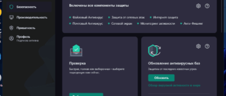 Aktivatsiya Kaspersky Plus Web Installer 21.13.5.506.png