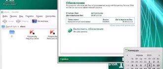Aktivatsiya Kaspersky Rescue Disk 10.0.32.17.jpg