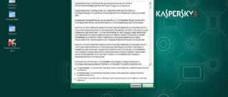 Aktivatsiya Kaspersky Rescue Disk Beta.jpg
