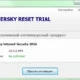 Aktivatsiya Kaspersky Reset Trial 5.1.0.41.webp