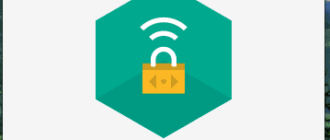 Aktivatsiya Kaspersky Secure Connection 19.0.0.1088.png