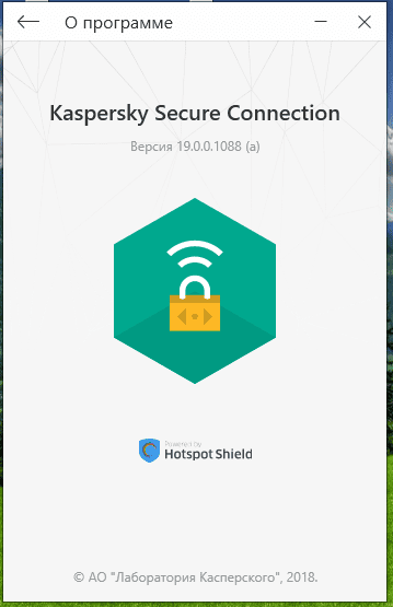 Aktivatsiya Kaspersky Secure Connection 19.0.0.1088.png