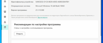 Aktivatsiya Kaspersky Secure Connection 21.20.8.505.png