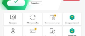 Aktivatsiya Kaspersky Security Cloud 21.3.10.391.jpg
