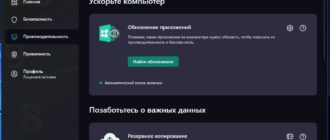 Aktivatsiya Kaspersky Small Office Security 21.15.8.493.jpg