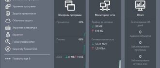 Aktivatsiya Kaspersky Small Office Security 5 Build 17.0.0.611 Final.jpg