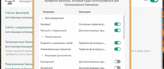 Aktivatsiya Kaspersky Small Office Security 6 19.0.0.1088a.png