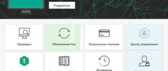 Aktivatsiya Kaspersky Small Office Security 7 20.0.14.1085.jpg