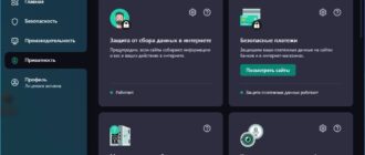 Aktivatsiya Kaspersky Small Office Security 8.9 21.9.6.465.jpg