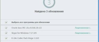Aktivatsiya Kaspersky Software Updater 1.5.1.202 Beta.jpg