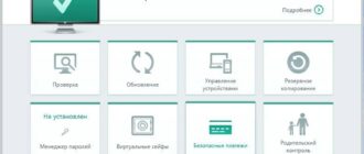 Aktivatsiya Kaspersky Total Security 15.0.1.415 Mr1.jpg