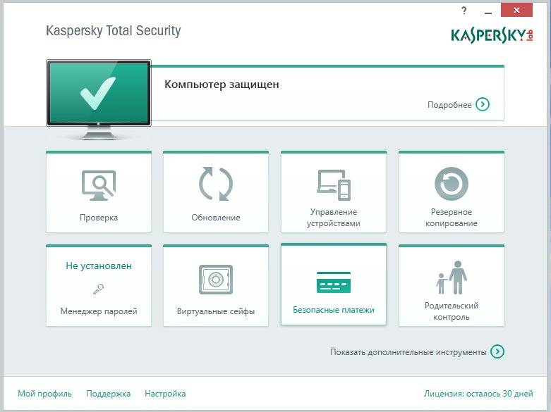 Aktivatsiya Kaspersky Total Security 15.0.1.415 Mr1.jpg
